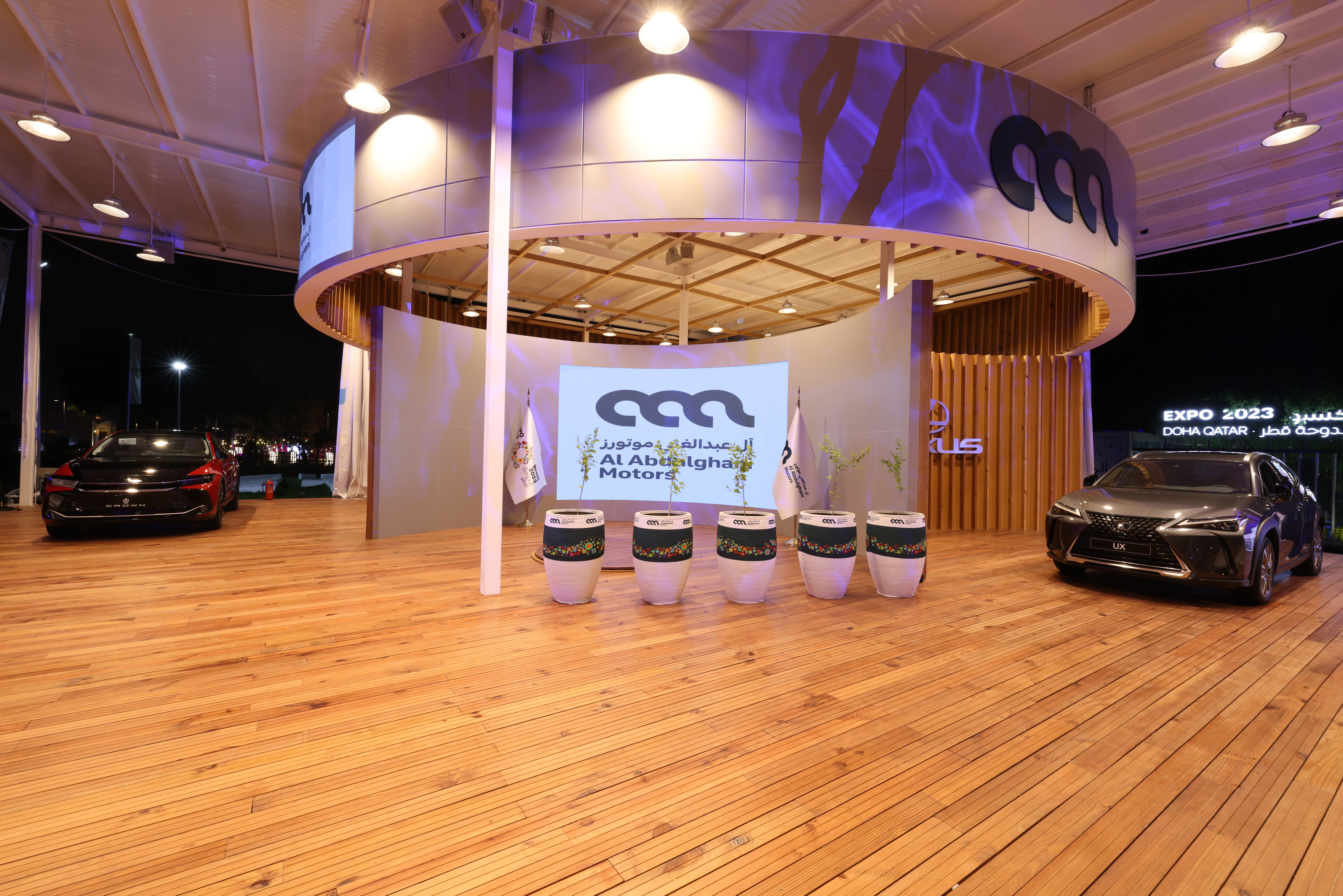 AAM Pavilion Expo 2023