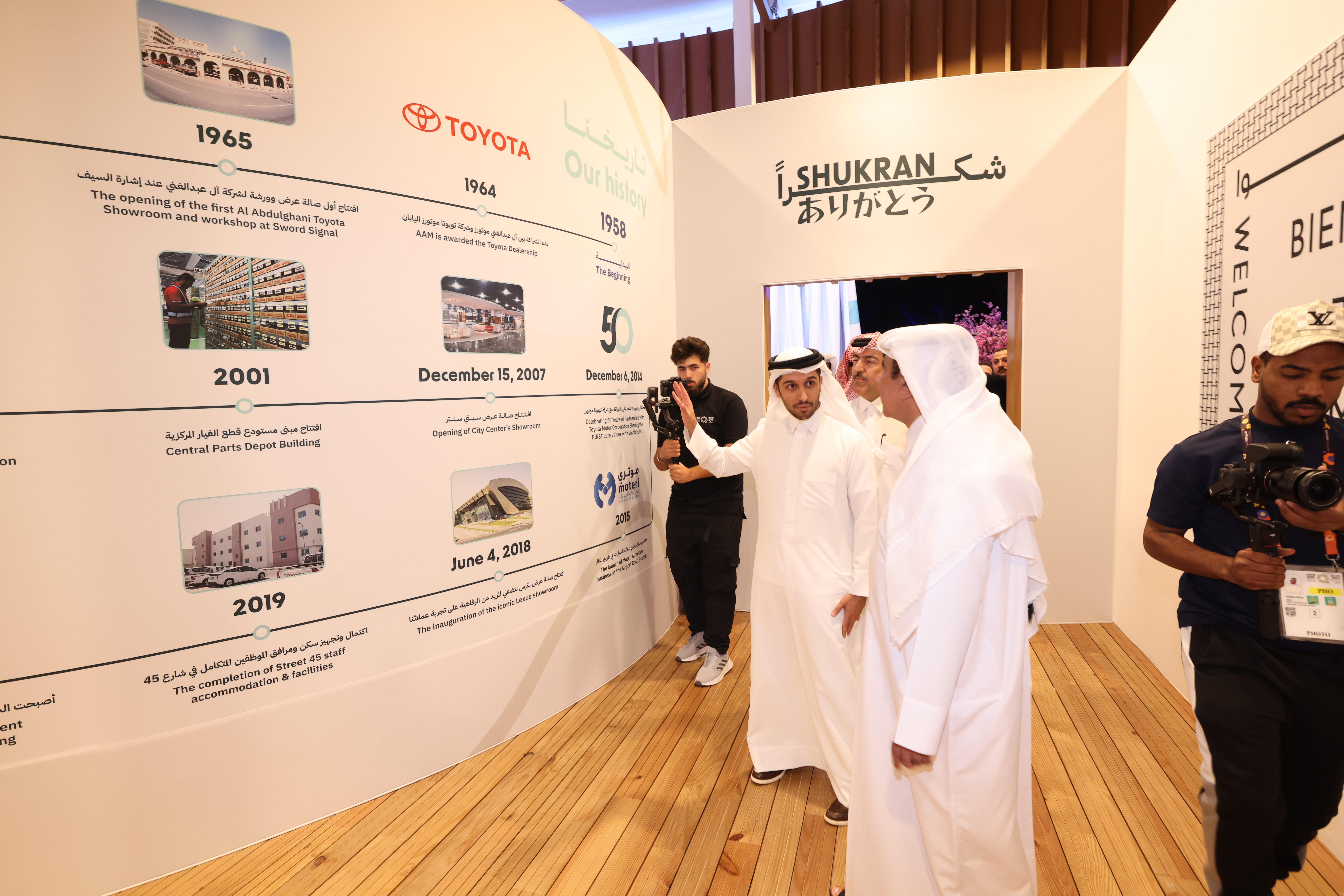 AAM Pavilion Expo 2023