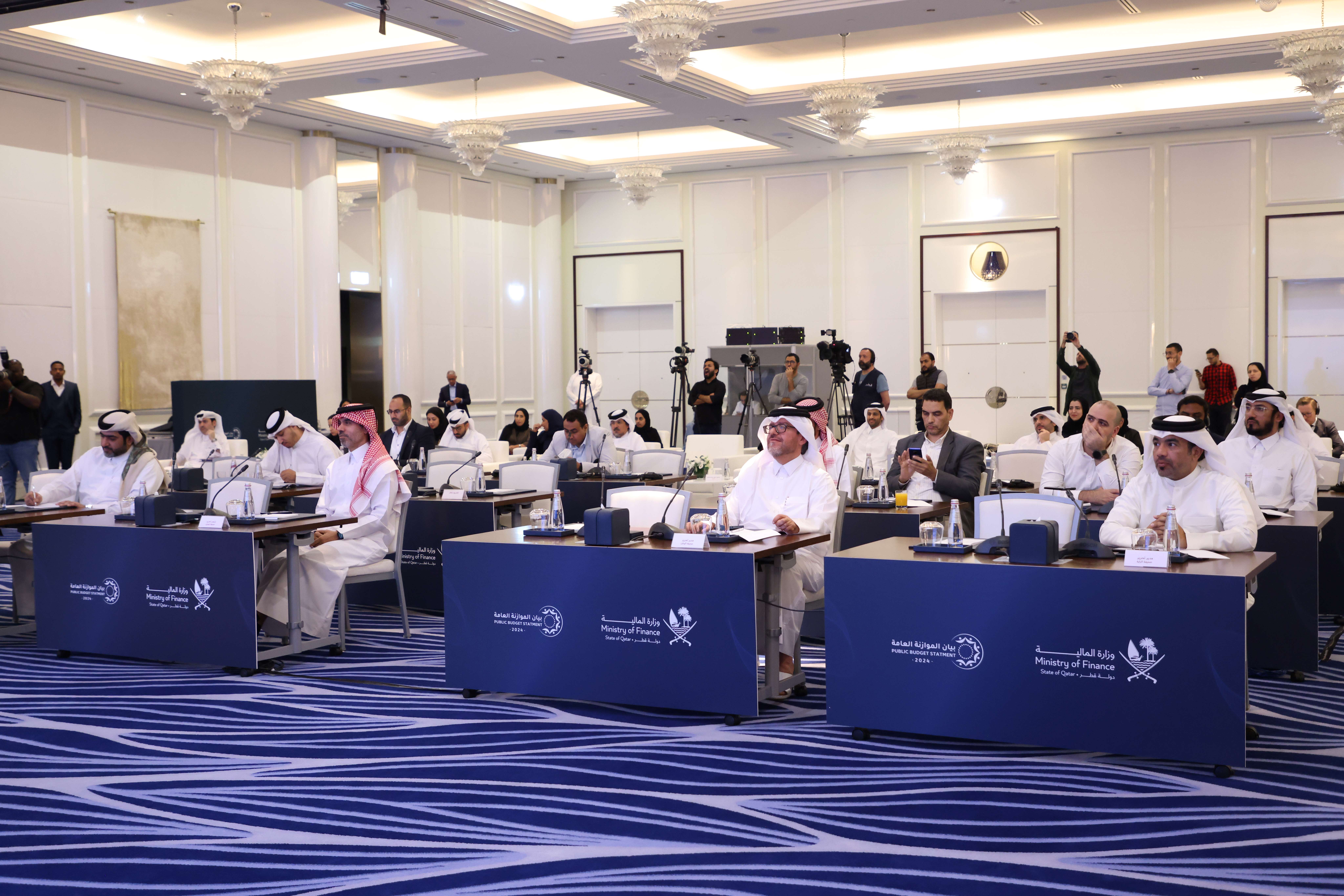 Ministry of Finance — National Budget Statement