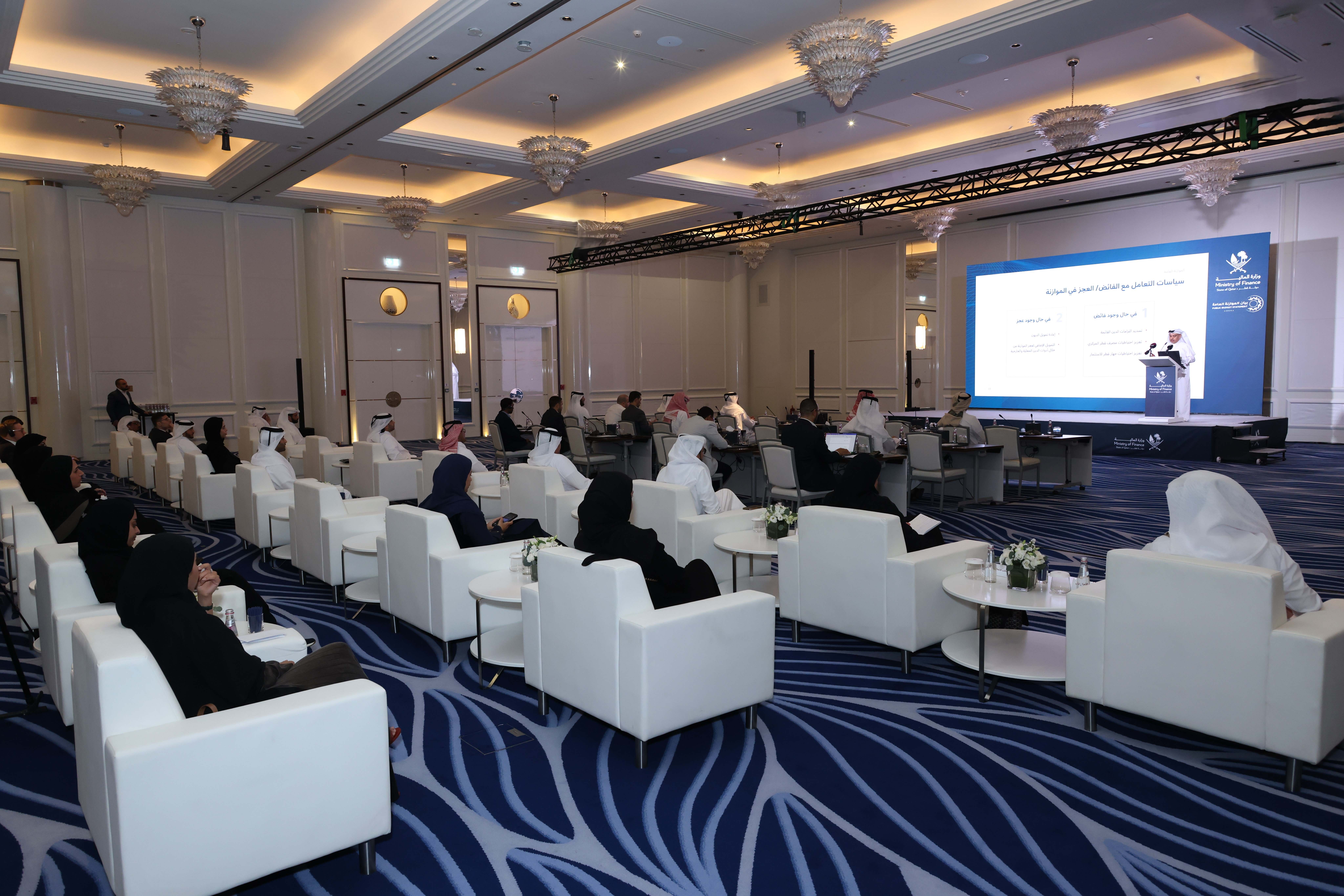 Ministry of Finance — National Budget Statement